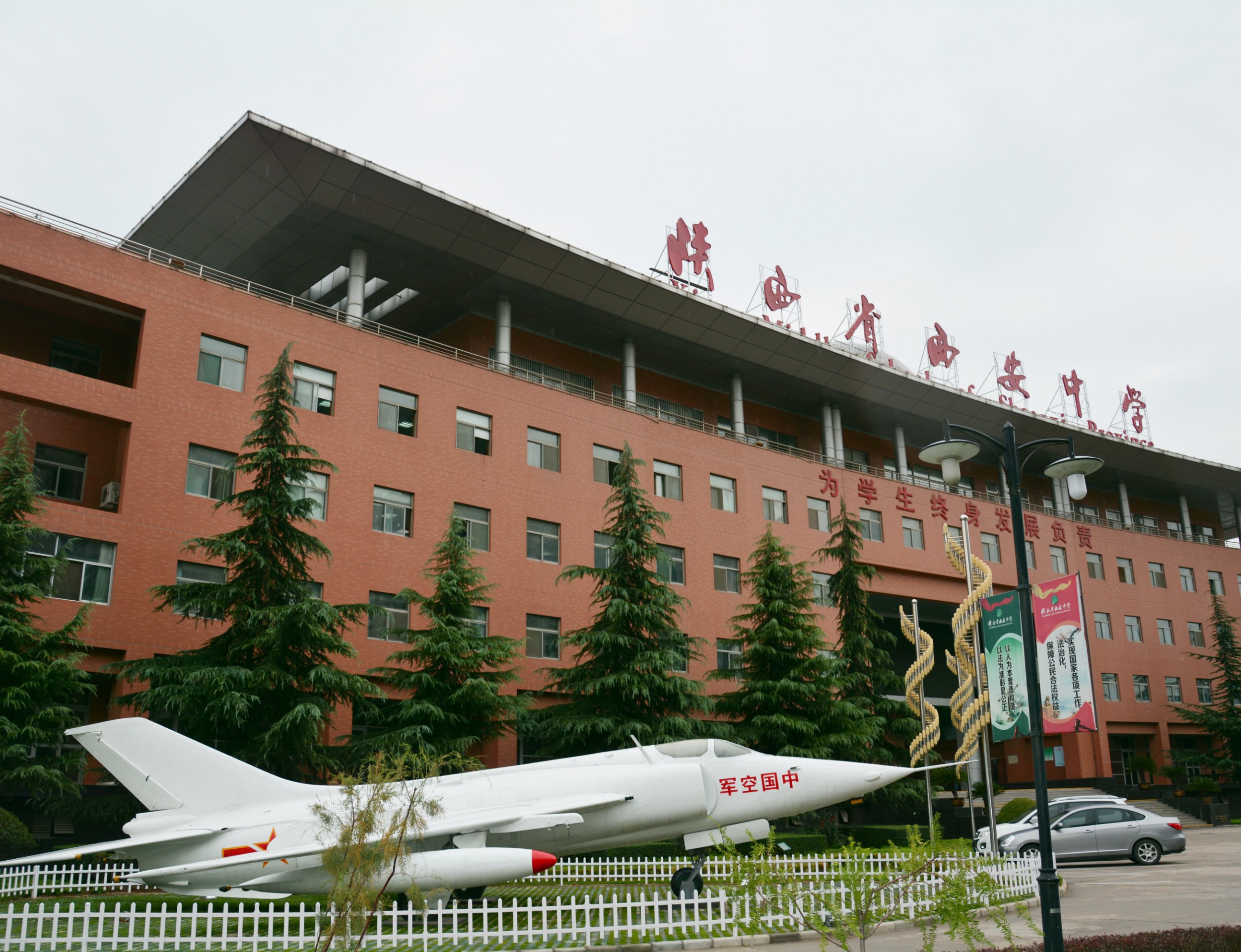 校友會專欄